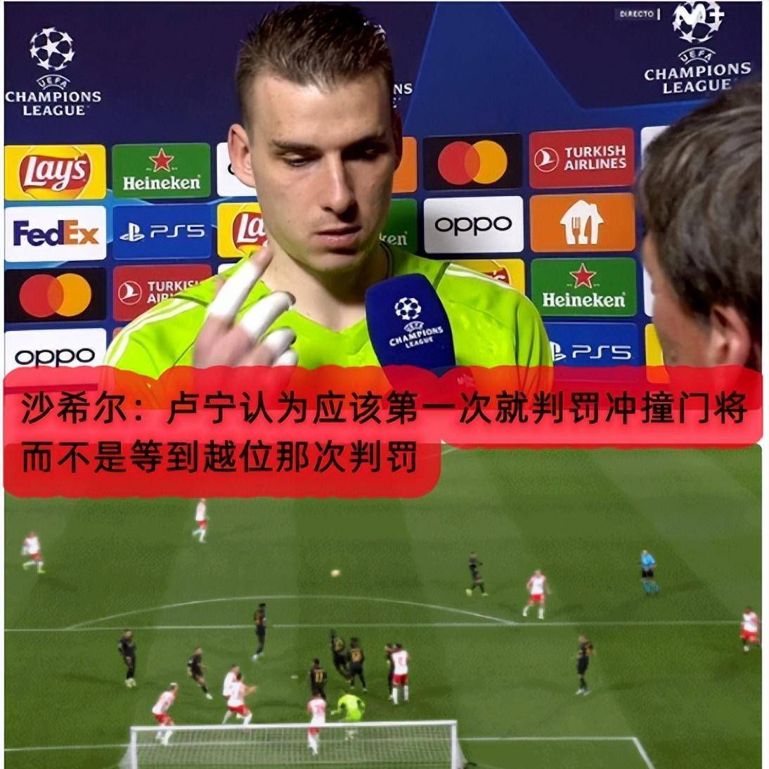 九游体育直播-关于莱比锡发布备战花絮，加时末段临场应变，欧冠任务艰巨，赛程密集仍需轮换的信息